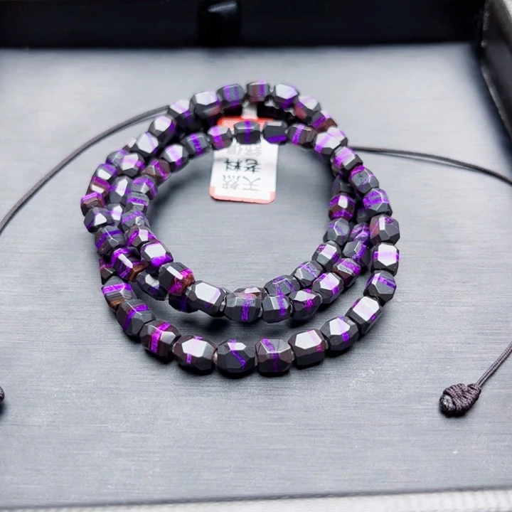 苏纪石（舒俱来）项链未镶嵌福利项链不退不换