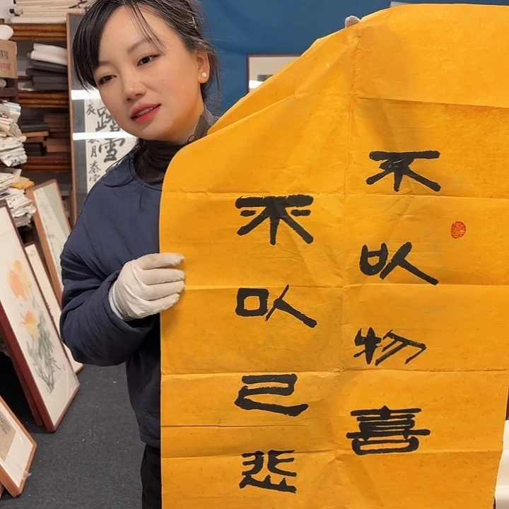 国画人****）手绘作品014