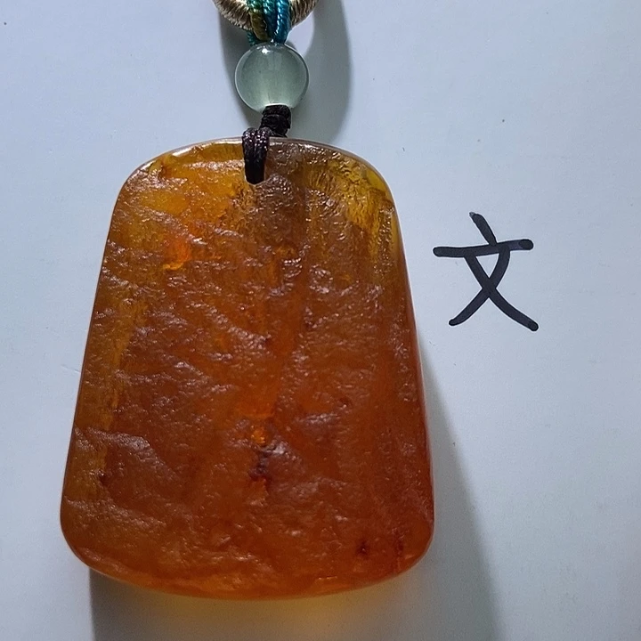 琥珀未镶嵌珠宝奇石16
