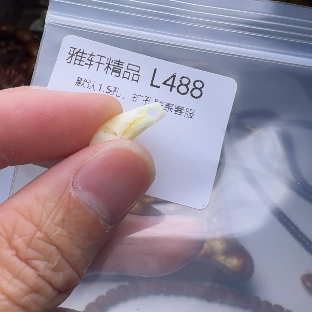 琥珀未镶嵌裸石琥珀