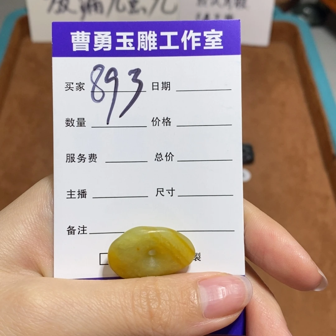 蛇纹石玉未镶嵌颈饰丫*