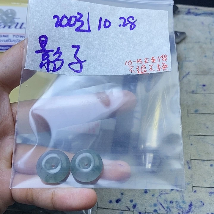 未镶嵌定制翡翠“**”