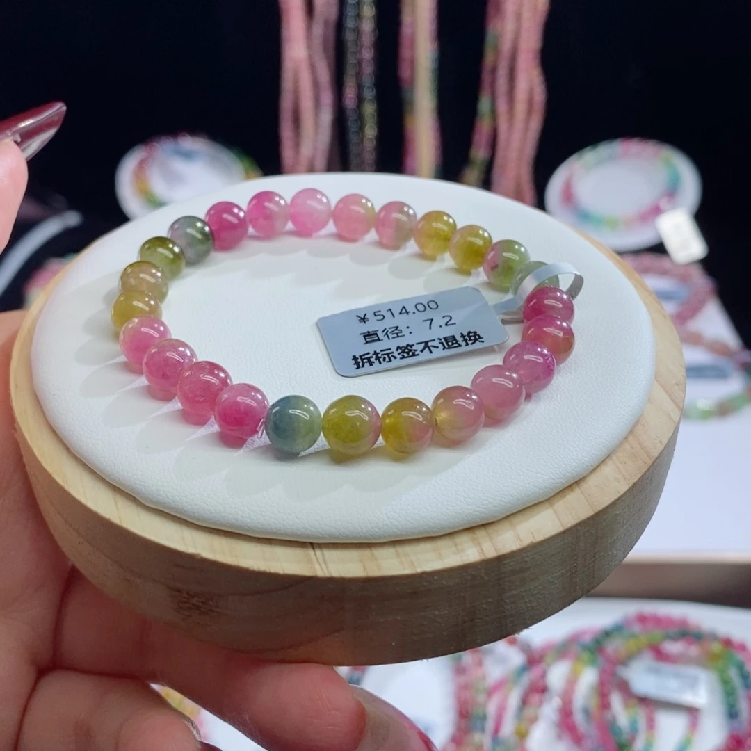 碧玺手链未镶嵌西瓜