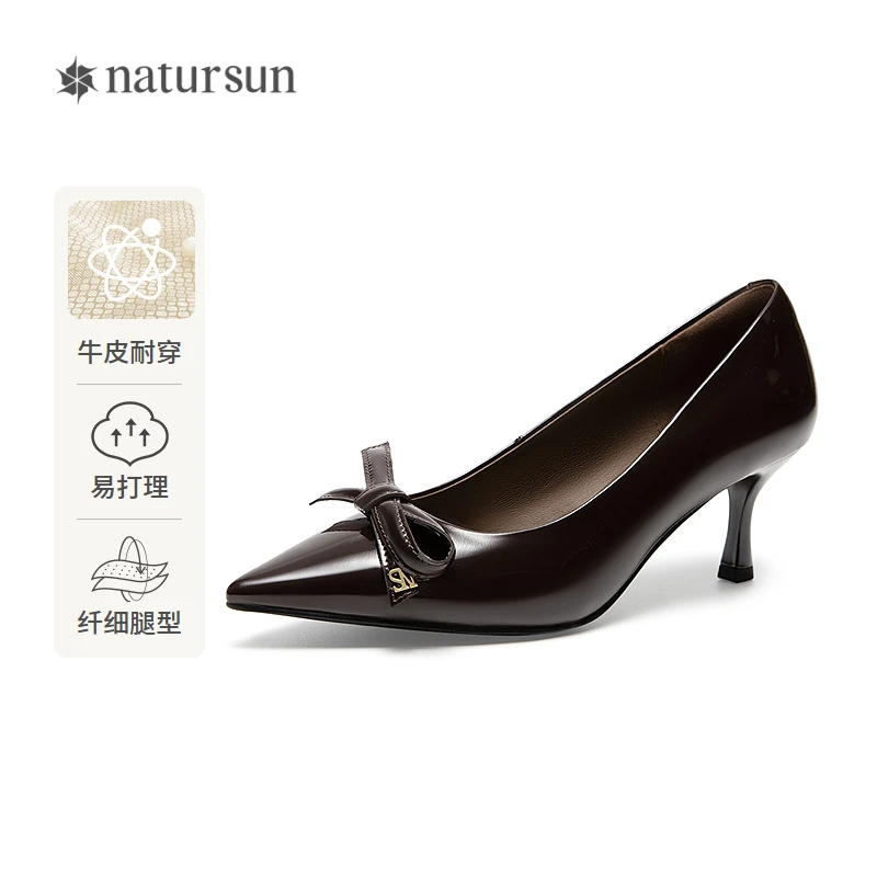 natursun尖头浅口单鞋女2025秋季新款气质百搭高跟不累脚绝美单鞋