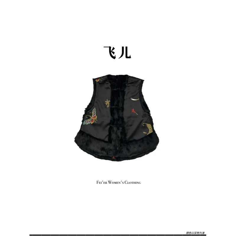 飞儿【玄踪蝶马夹】2025早秋新款拼接水貂毛马夹