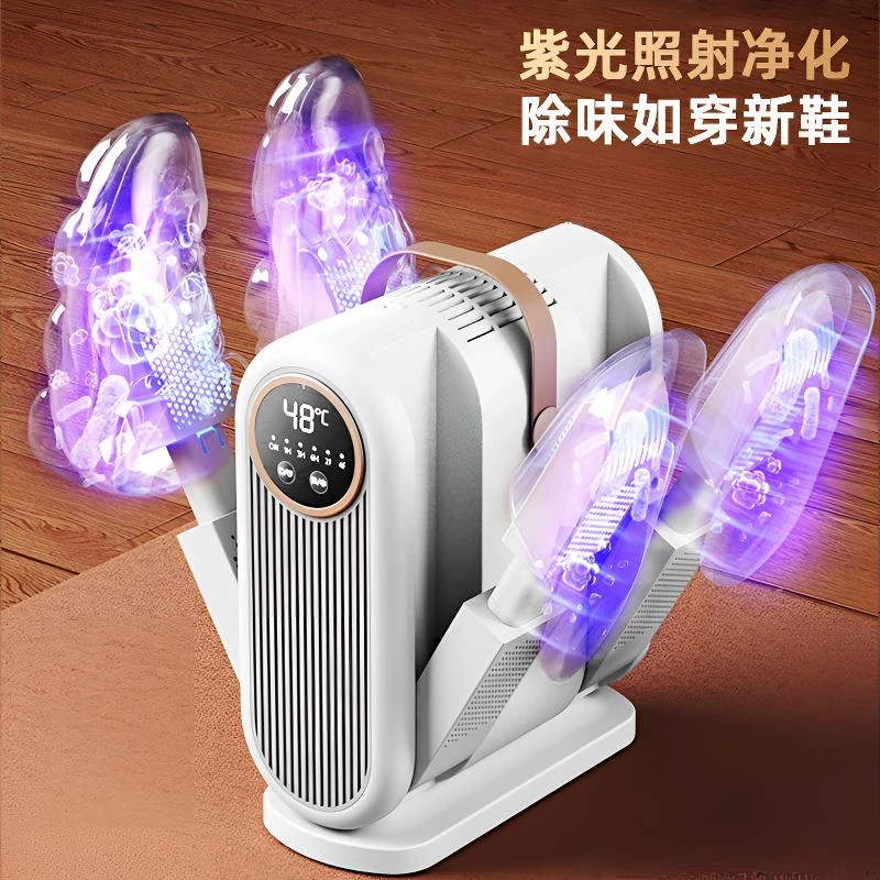 烘鞋器干鞋器除臭杀菌全自动鞋子烘干器家用小型快速烤鞋烘干神器