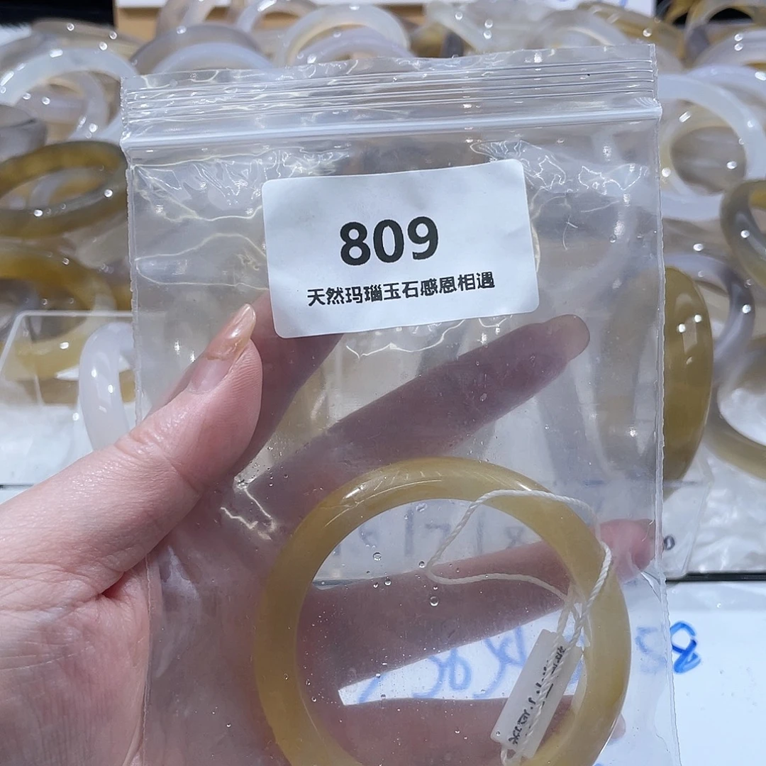 玛瑙/玉髓未镶嵌手镯