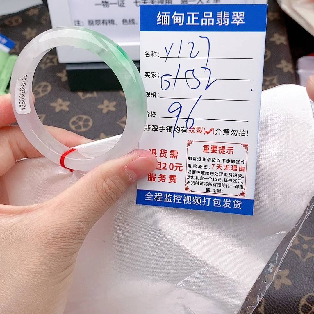 翡翠手镯以实物为准微色差Y127