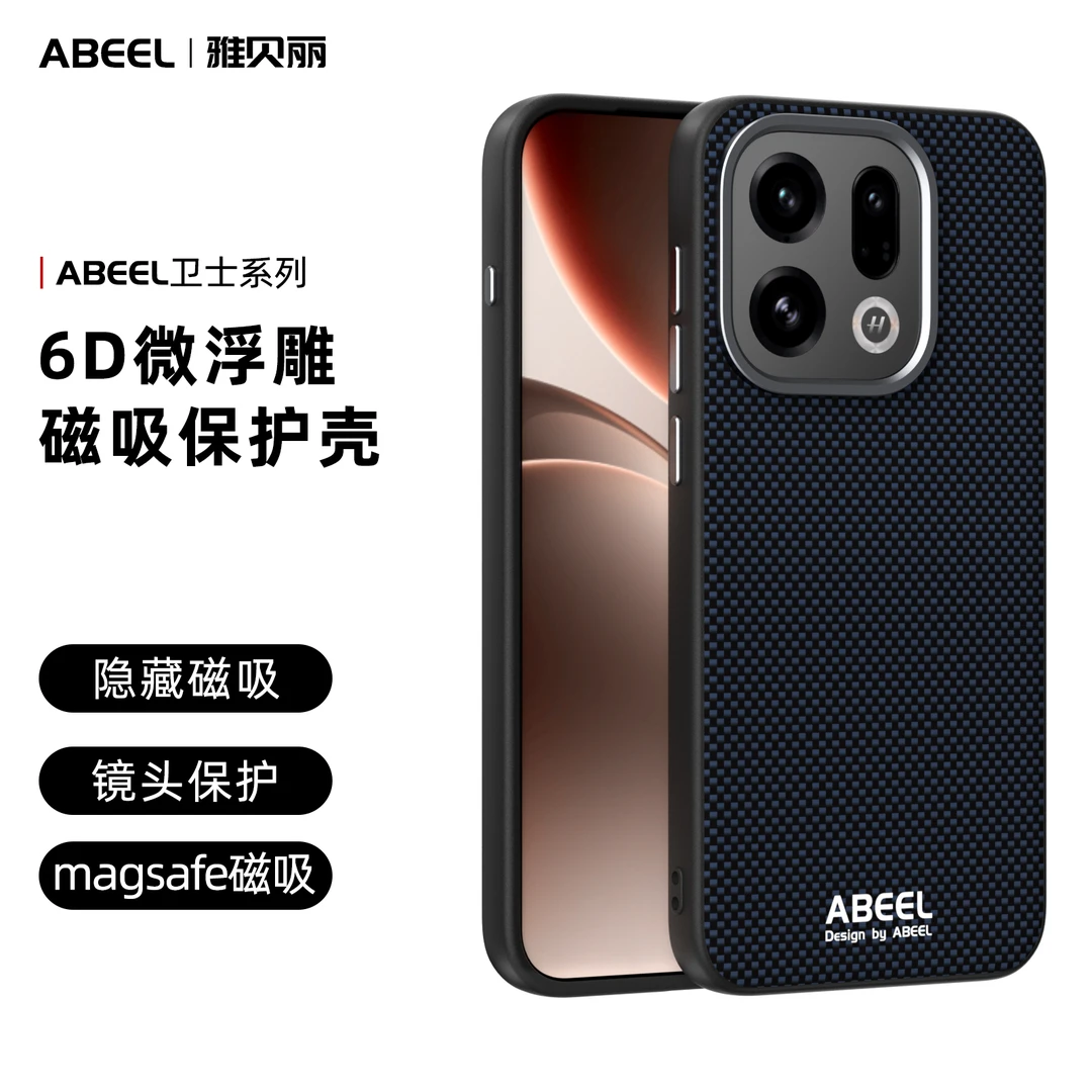 适用OPPO FindX9手机壳FindX9 Pro卫士系列6D浮雕磁吸商务保护套