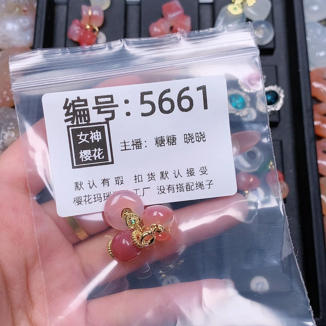 玛瑙/玉髓颈饰合金@****?