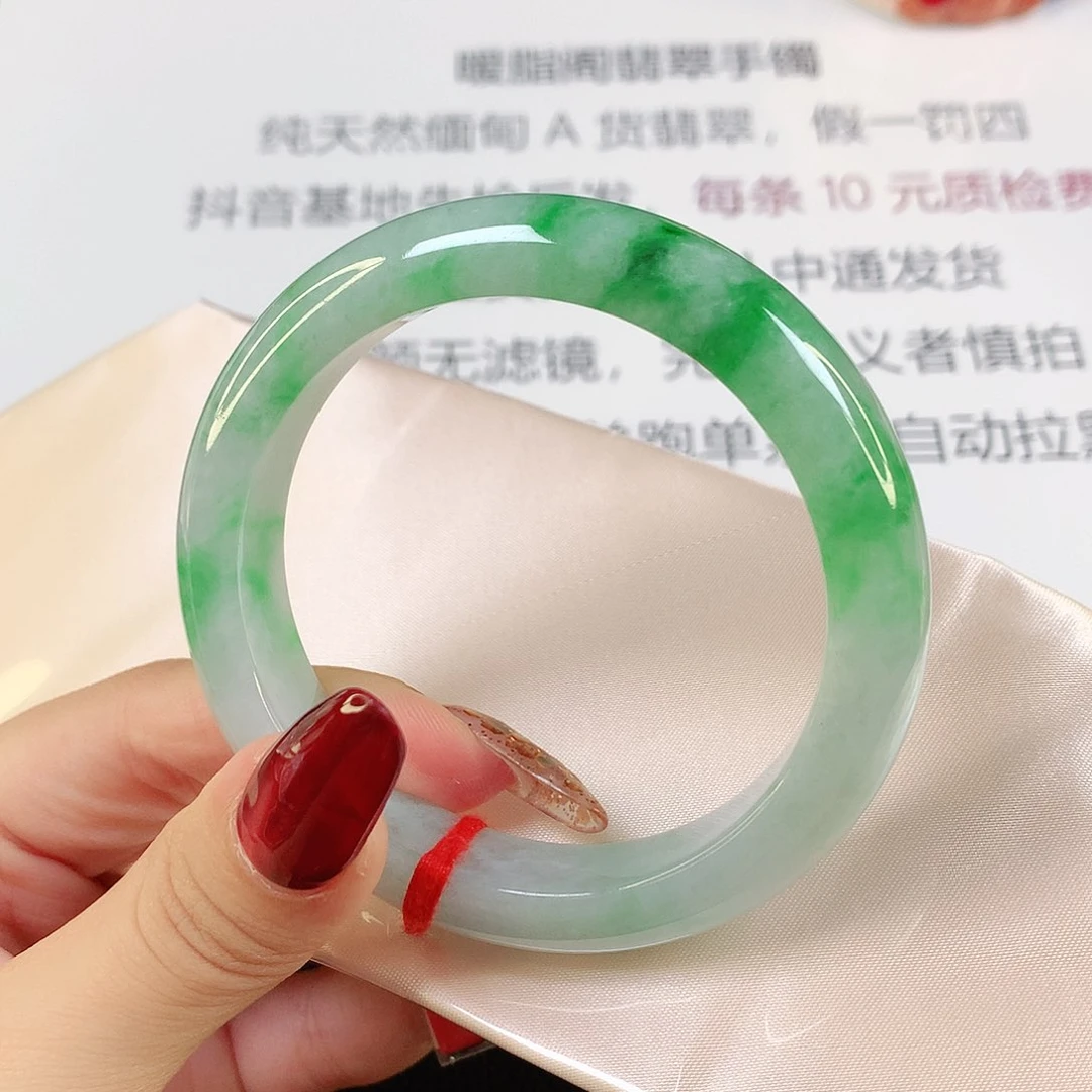 翡翠手镯未镶嵌缅甸天然1482