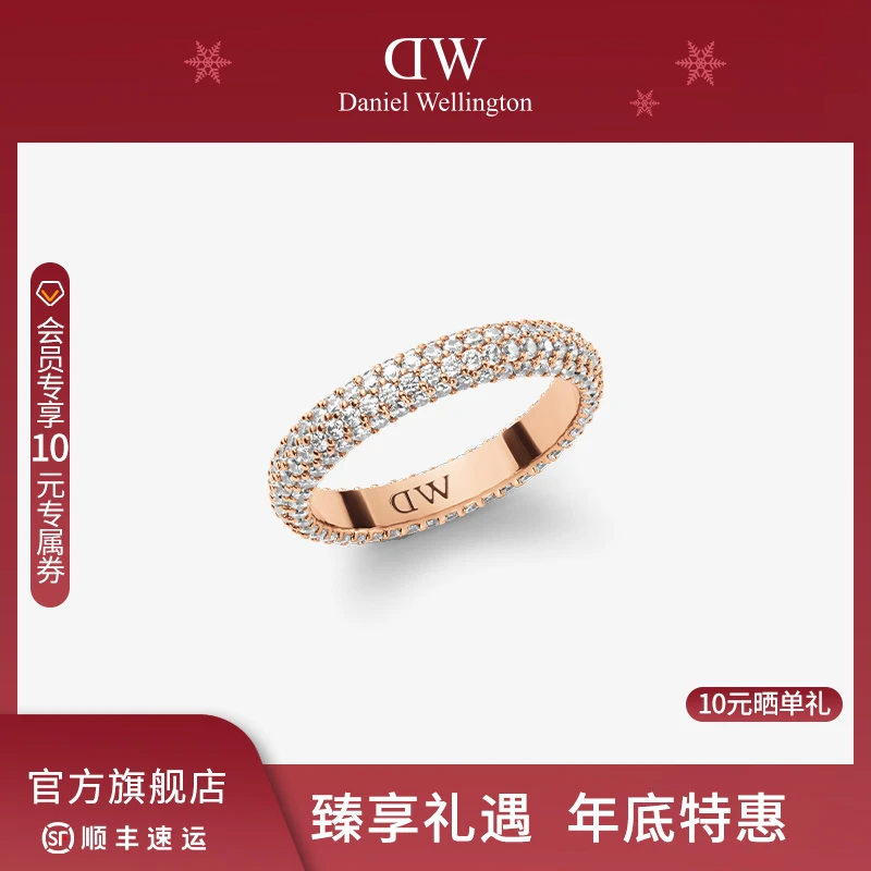 【年终臻享】DW戒指女 PAVÉ系列密镶星耀戒指轻奢配饰叠戴明星同款