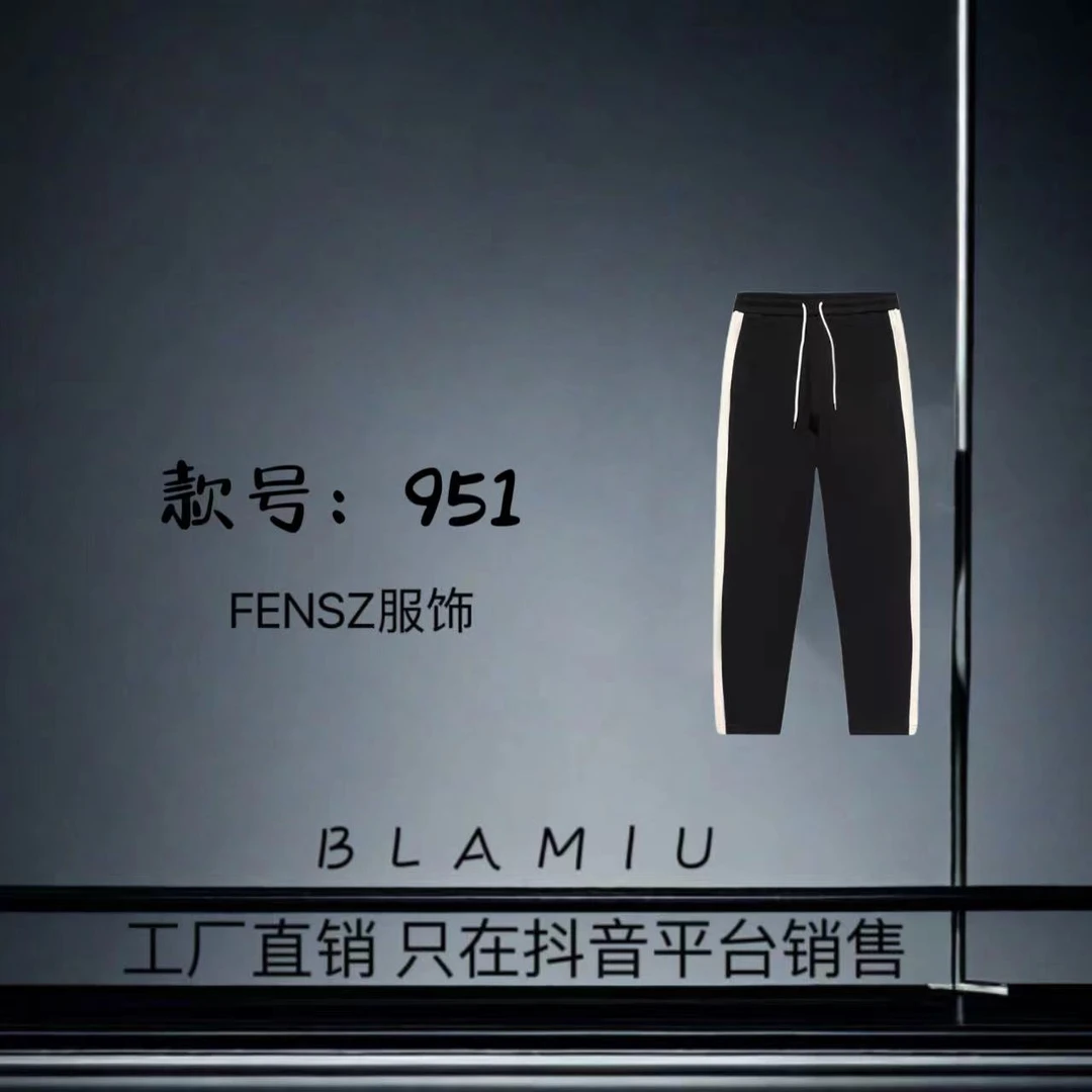 【10号】（罗-织带）新款休闲直筒裤