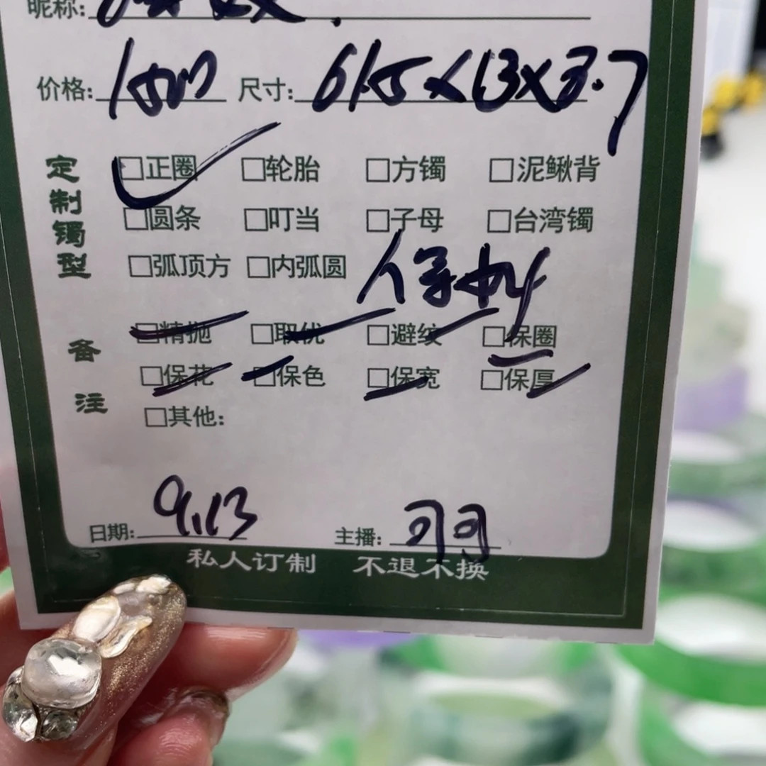 猫****非金属珐琅可可专场订制