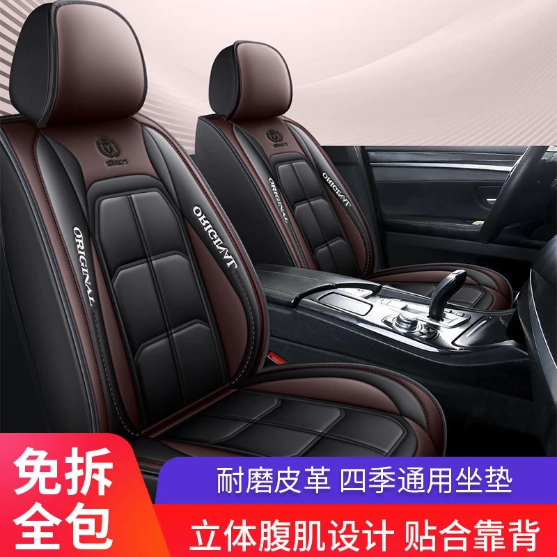 乌鲁木齐发货四季通用新款汽车坐垫包围座套透气全货车全包围座套