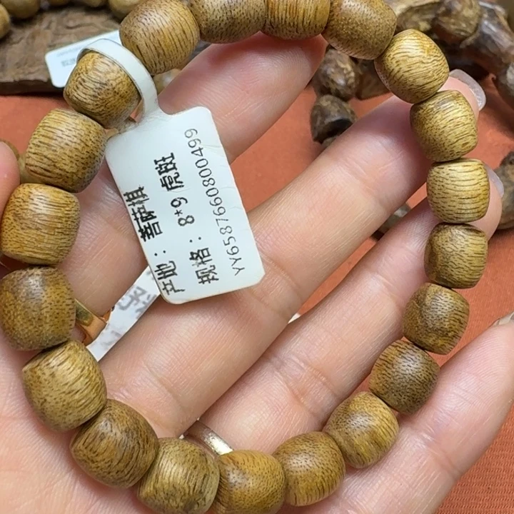 沉香沉香碎屑馨安居沉香888888