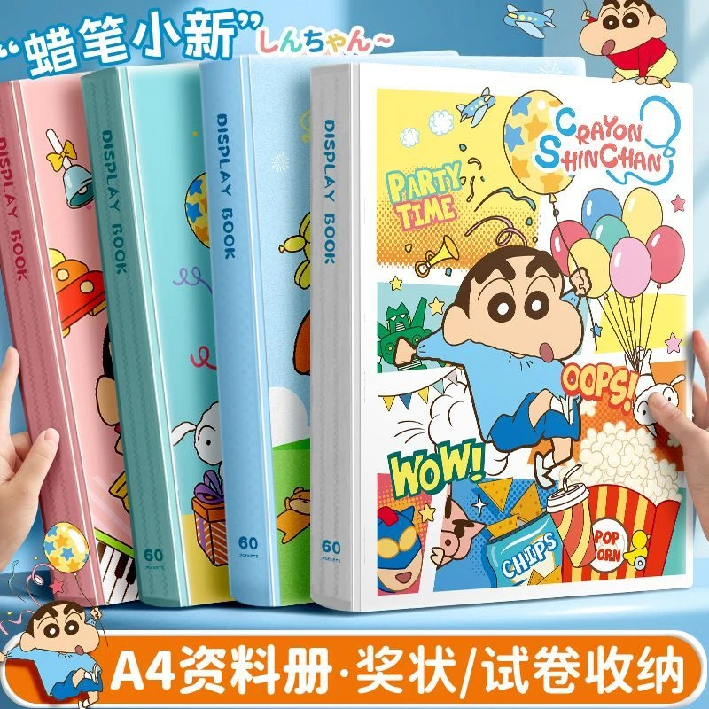 卡通资料册a4透明插页高颜值收纳册学生试卷夹文件夹试卷夹收纳袋
