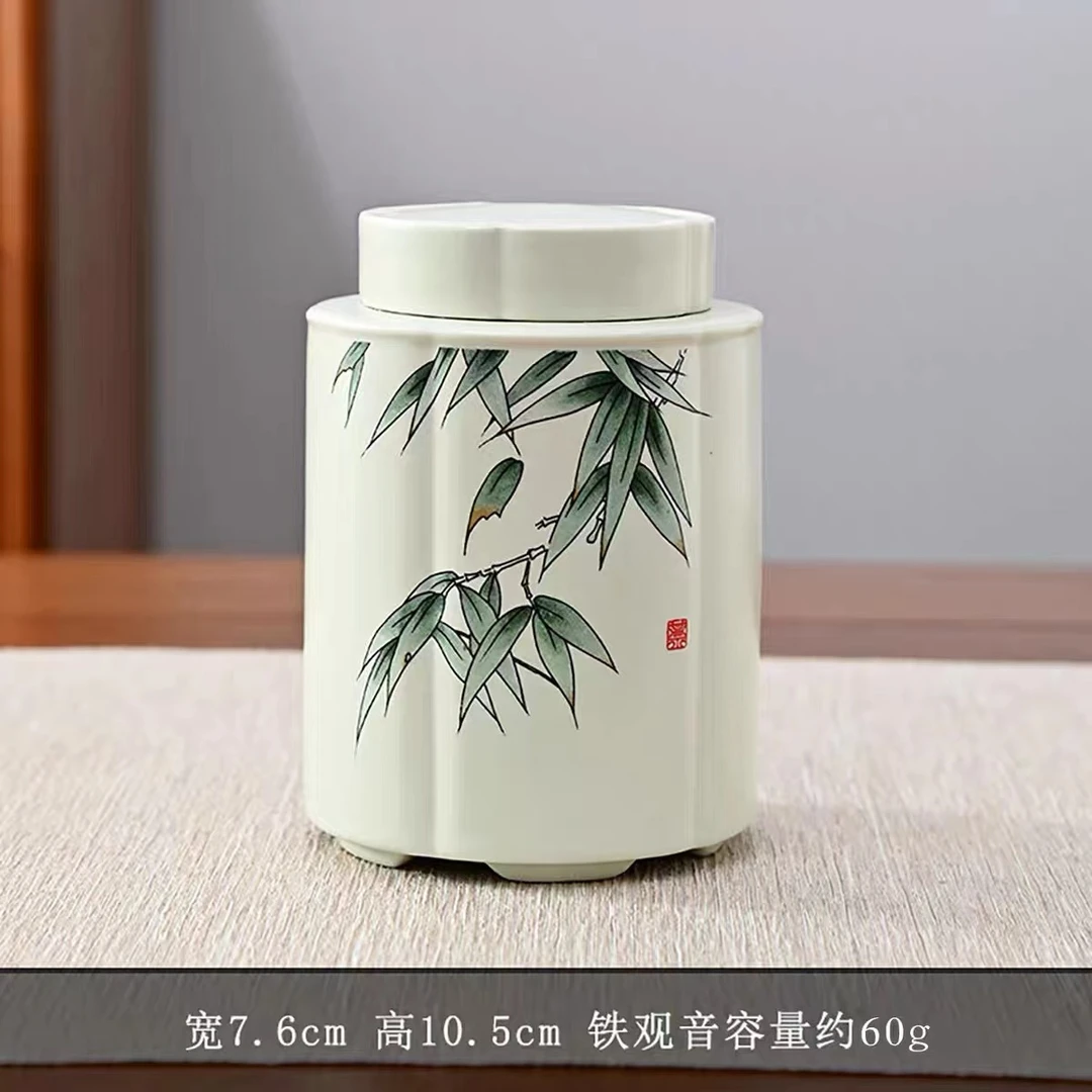 ZH308-竹叶茶叶罐（11）