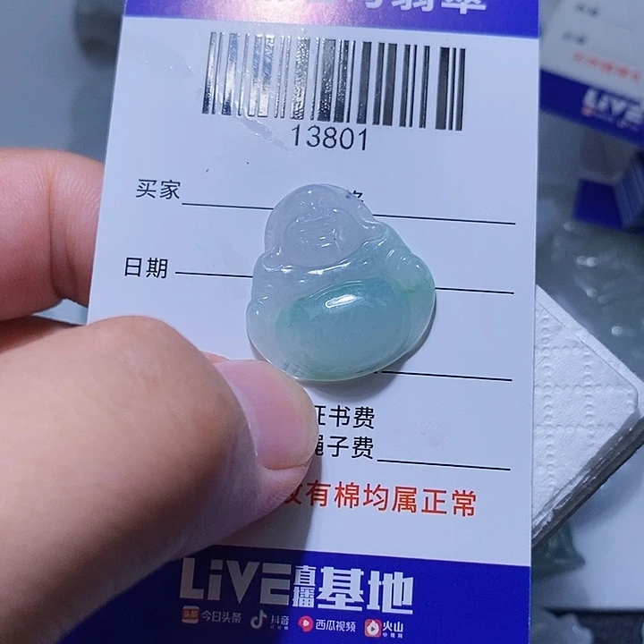 翡翠未镶嵌颈饰天光墟翡翠市场现金代购