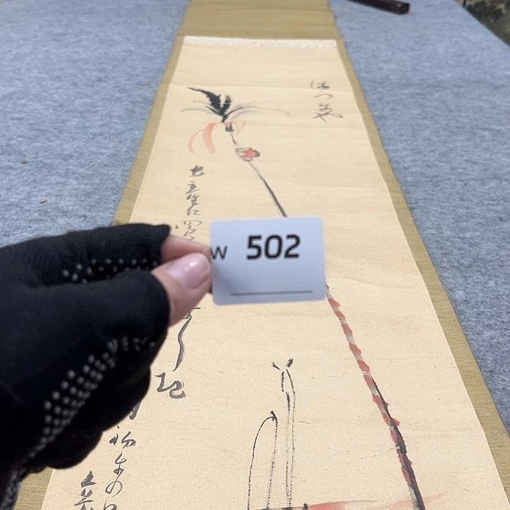 用***2剪纸艺术剪纸工艺