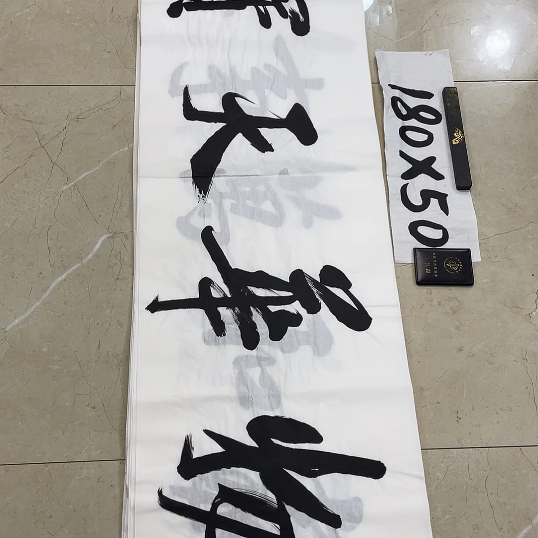 书法Lvqinzhenshufa