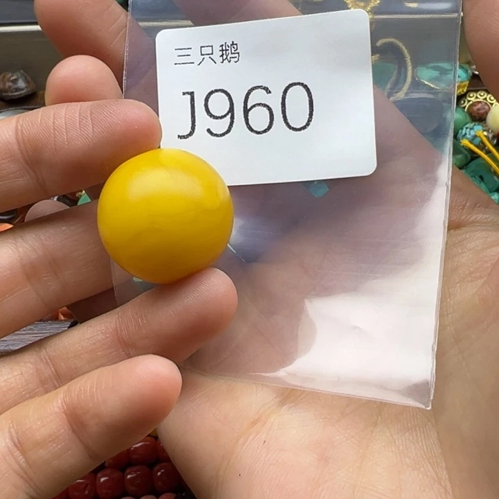 菩提根/象牙果吊坠