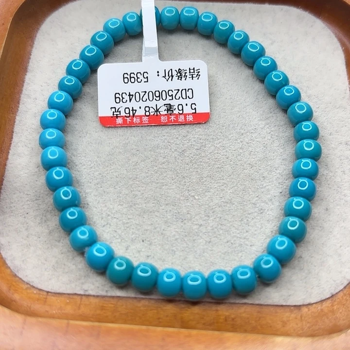 未镶嵌绿松石手串