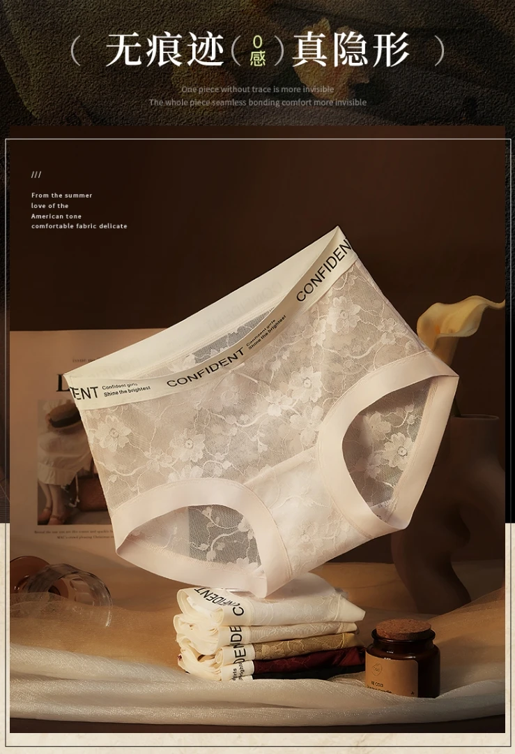 御爽字母运动风蕾丝女三角内裤中腰无痕超薄亲肤女士内裤女5640
