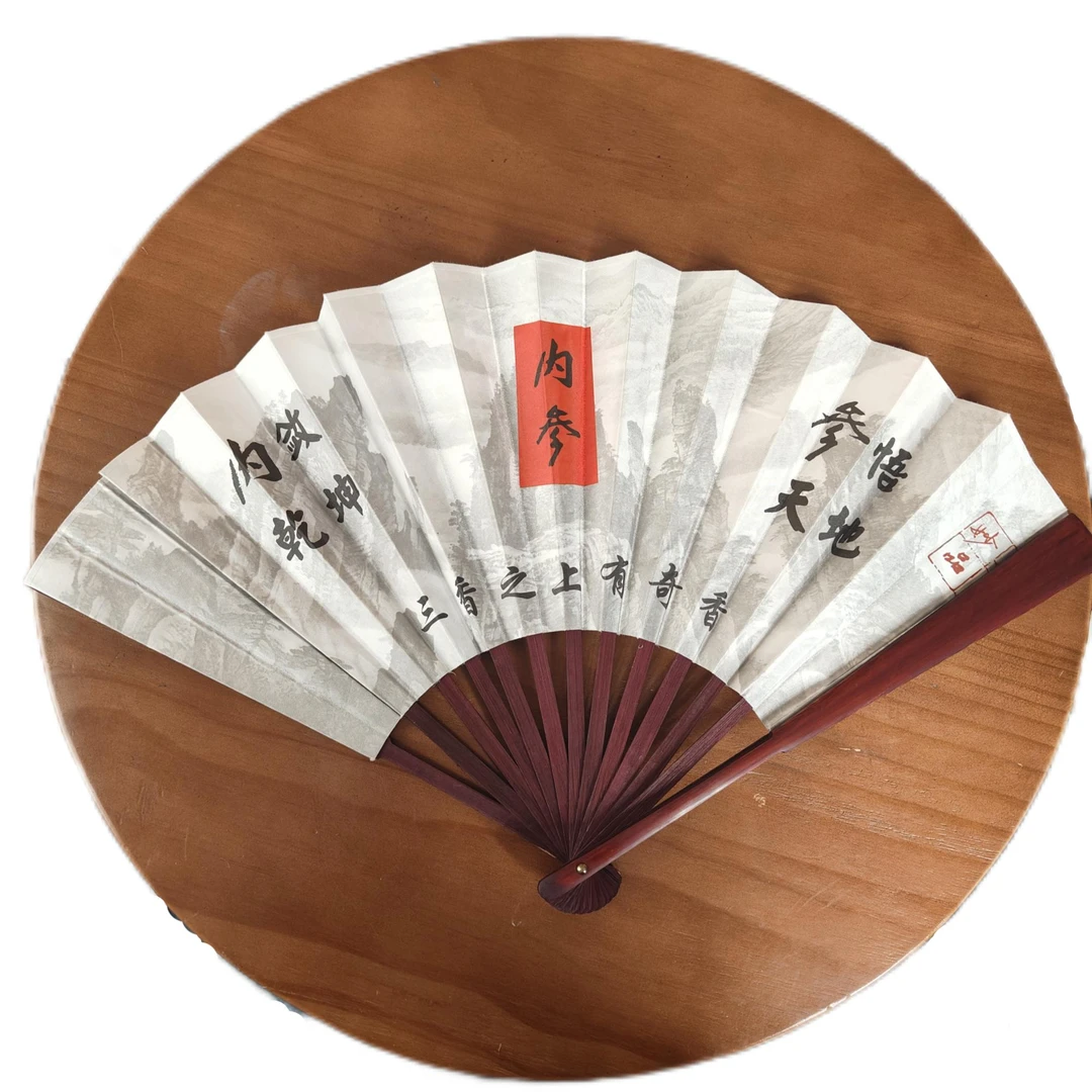 内参折扇