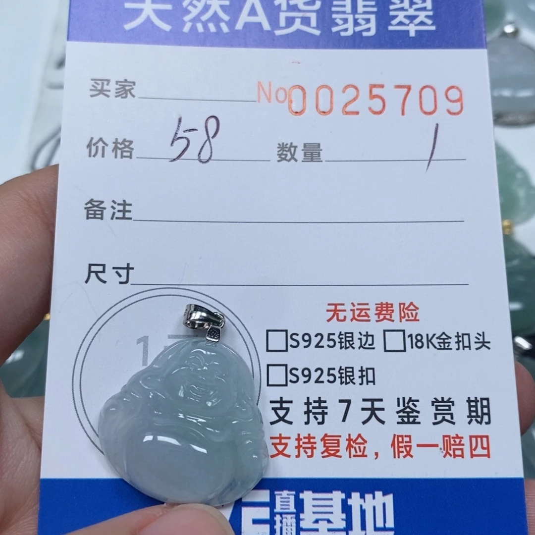 翡翠未镶嵌颈饰天然缅甸翡翠