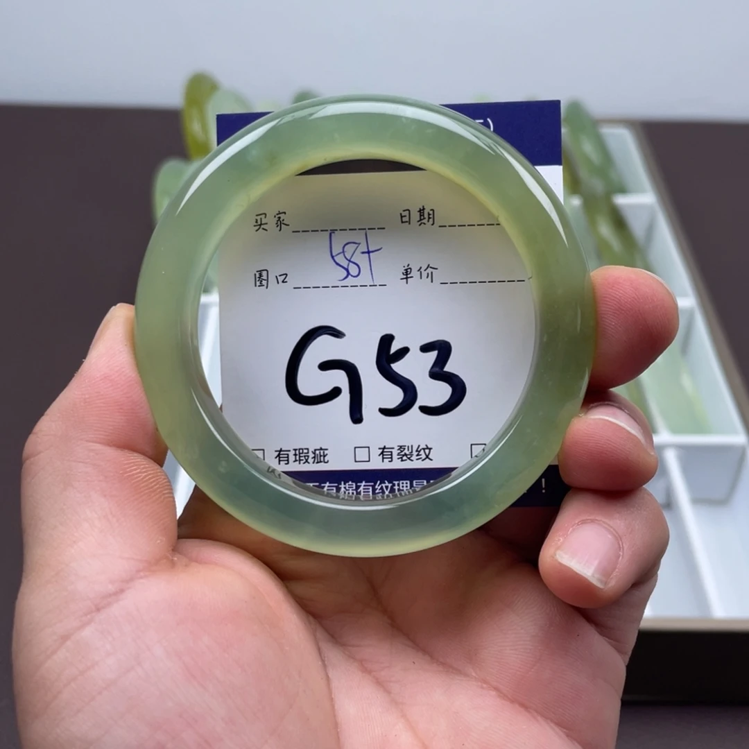 岫玉未镶嵌手镯手镯