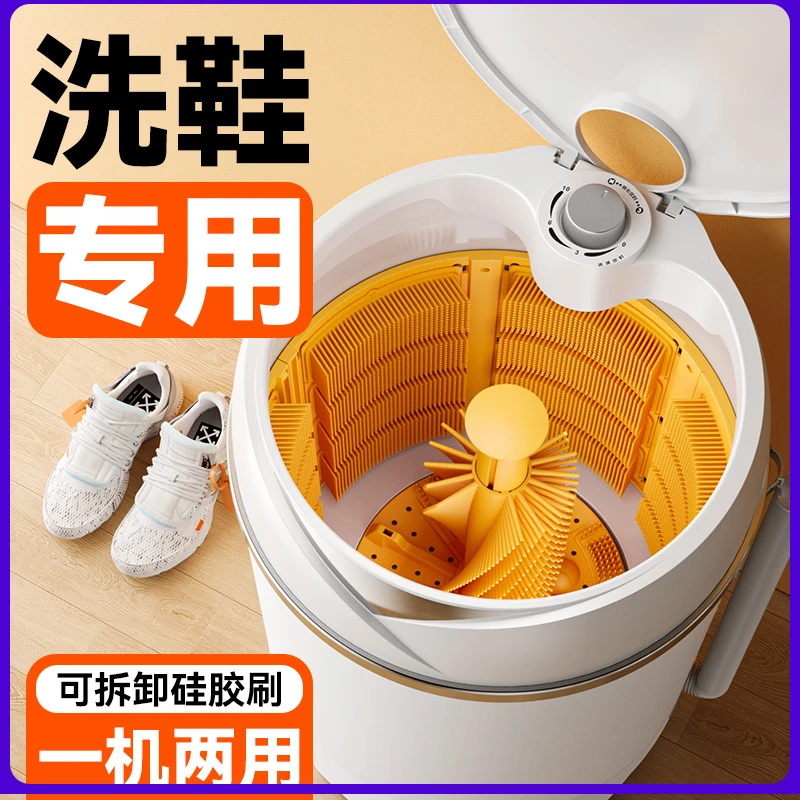 智净熊【硅胶刷】自动洗鞋机家用小型迷你儿童懒人洗鞋器刷鞋机神器