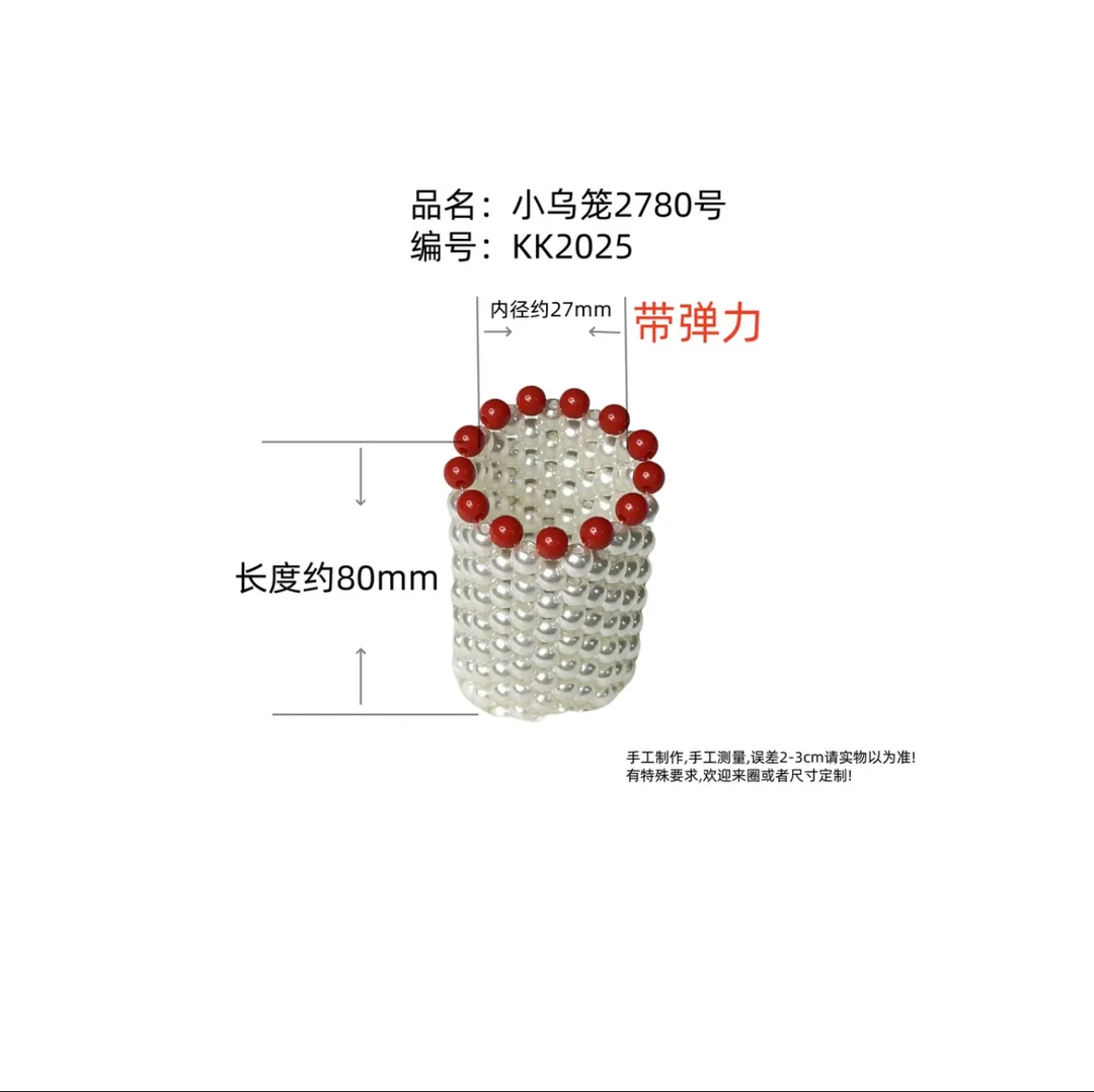 【二师兄の盔甲】铠甲装饰品I二师兄战甲