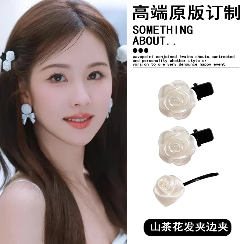 陈都灵同款白色山茶花发夹边夹侧边刘海夹白玫瑰一字夹发饰超仙款