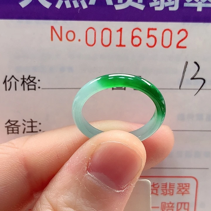 翡翠未镶嵌戒指戒指