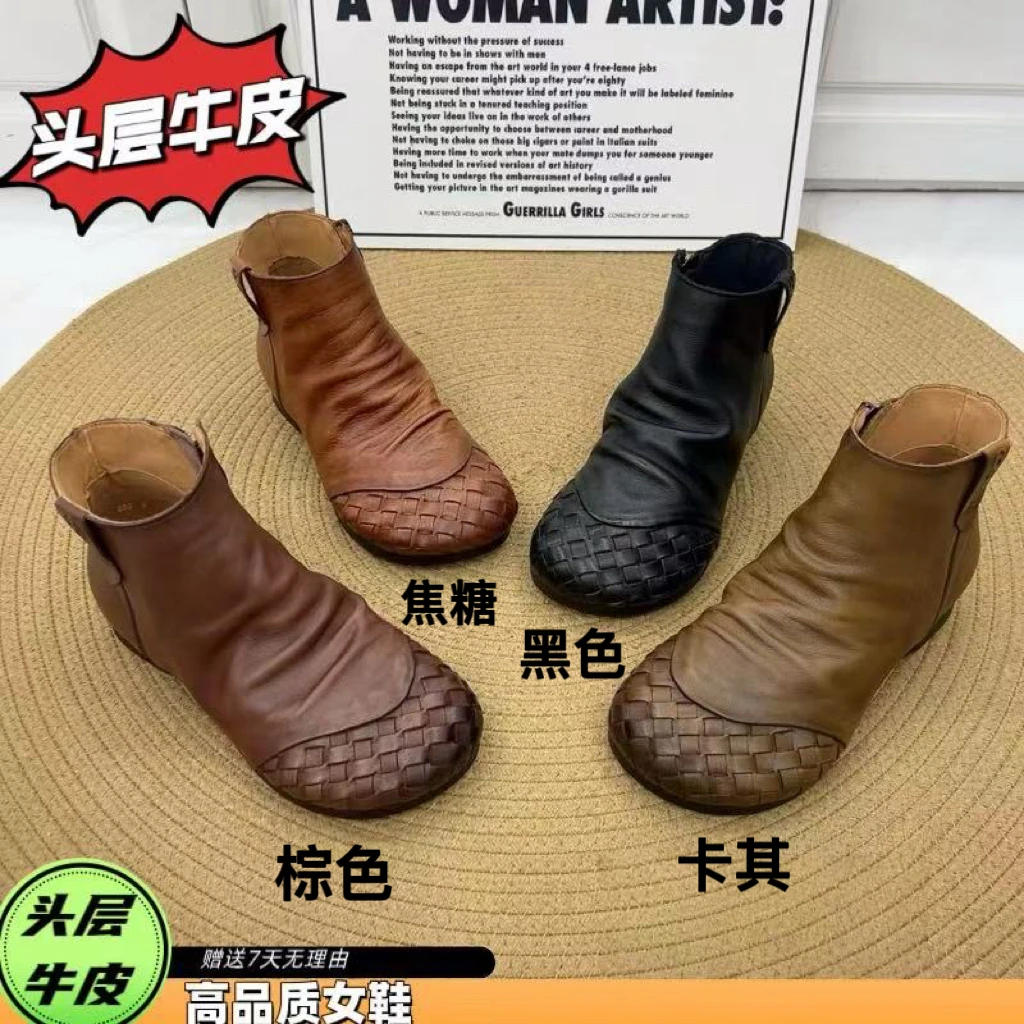 2851头层牛皮复古编织软皮复古真皮圆头平底短靴百搭软底春秋舒适