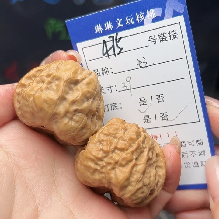 文玩核桃吊坠核桃树475
