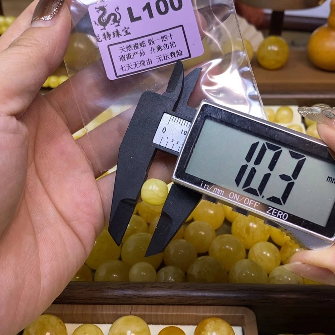 琥珀未镶嵌裸石L100