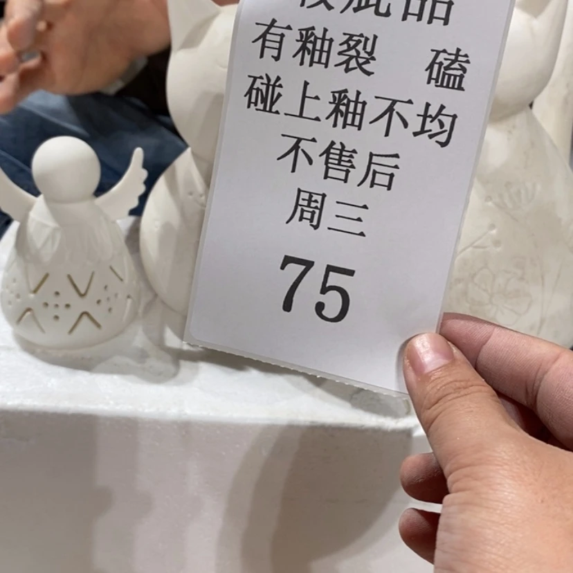 【闪购商品】摆件木**福陶瓷摆件瑕疵特卖
