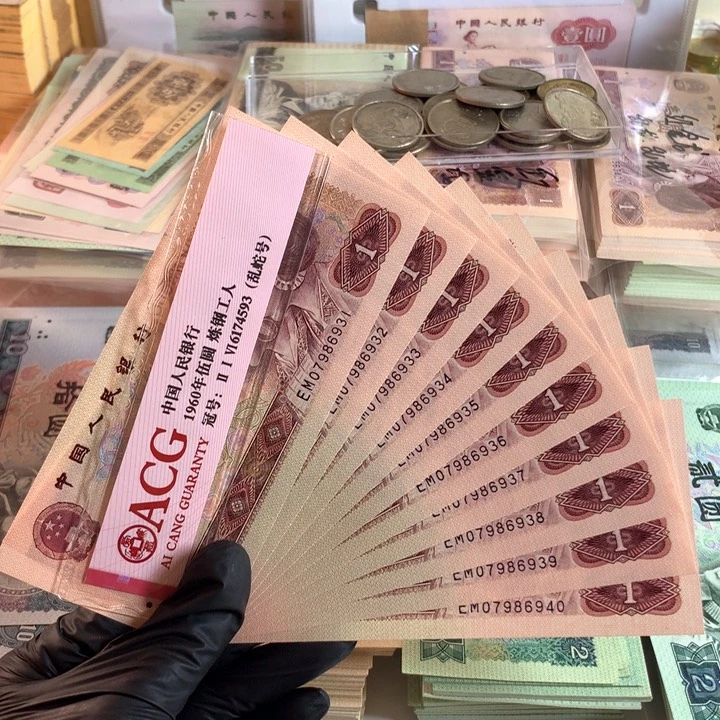 901金杯标十全新原票6931