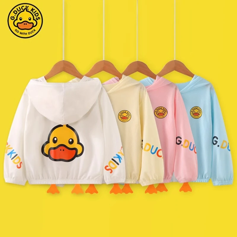 儿童薄款防晒服男女宝宝薄外套空调服小孩净面透气防晒衣幼儿衣服