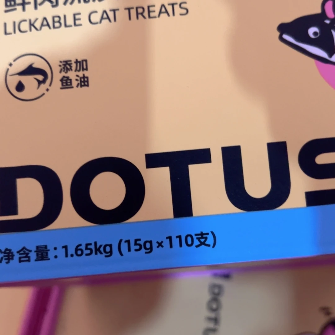 京仓好物推荐分享
