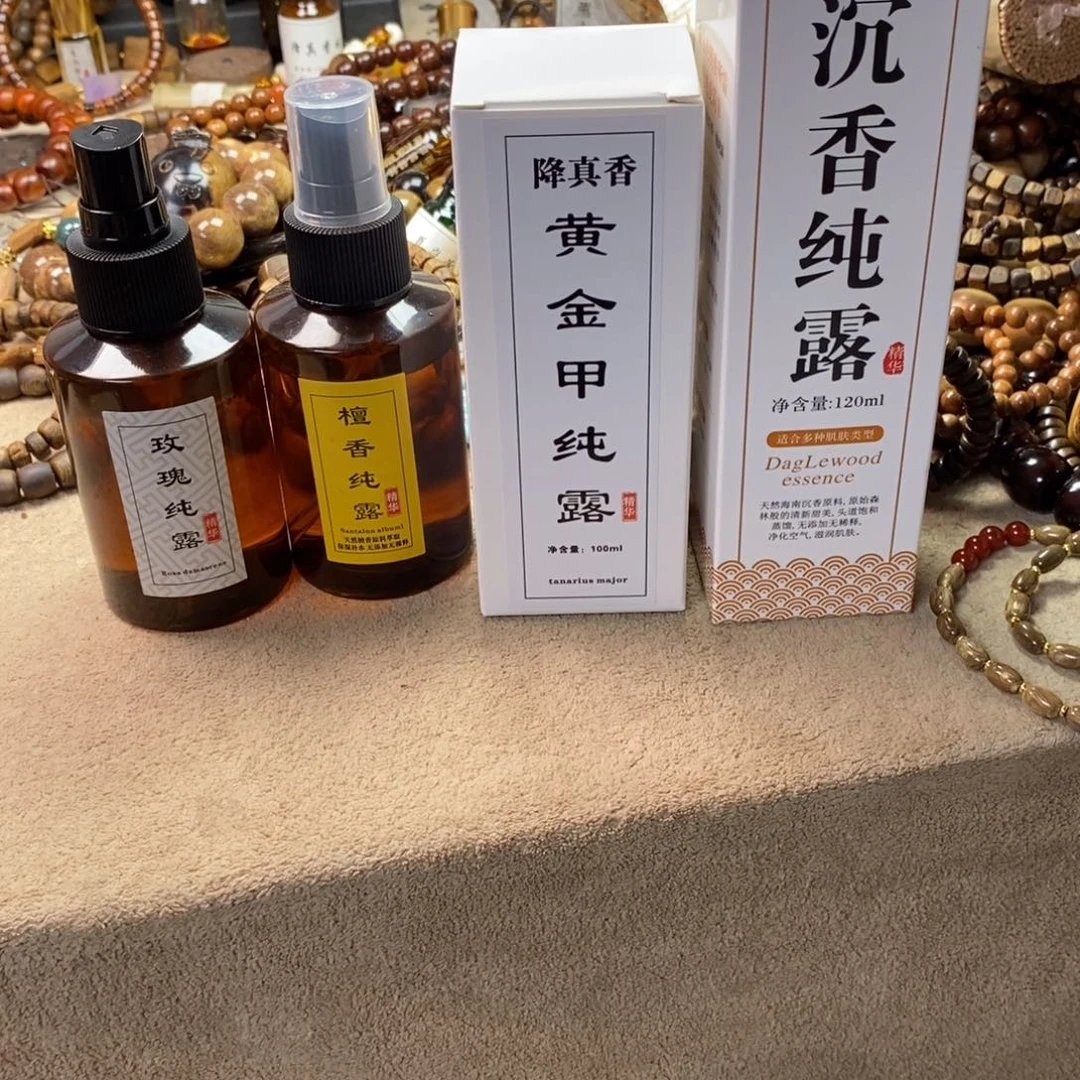 橄榄核手串/手链精品品牌活动