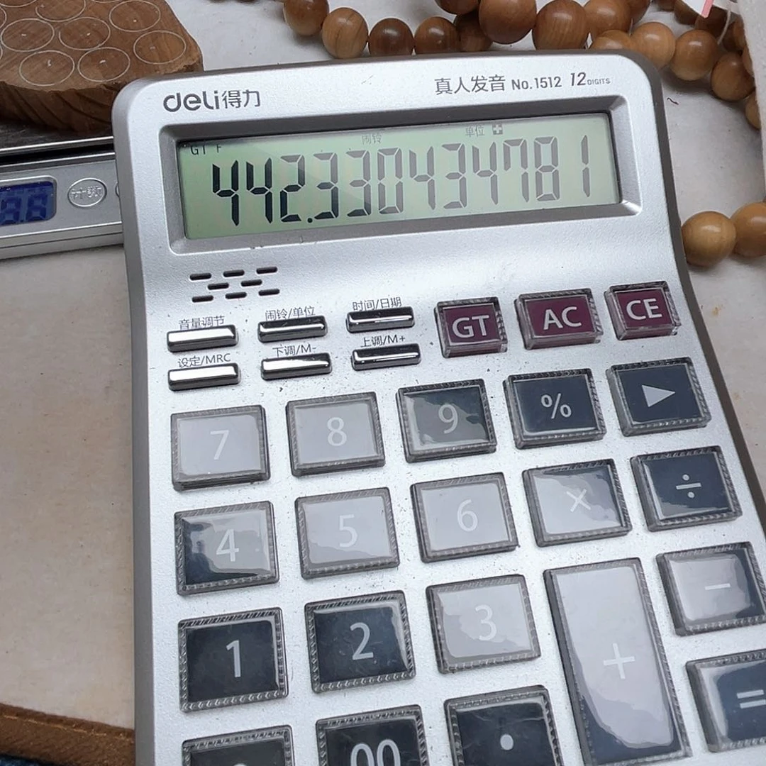 檀香木手串/手链白**水印度老山檀香20号11/12手串