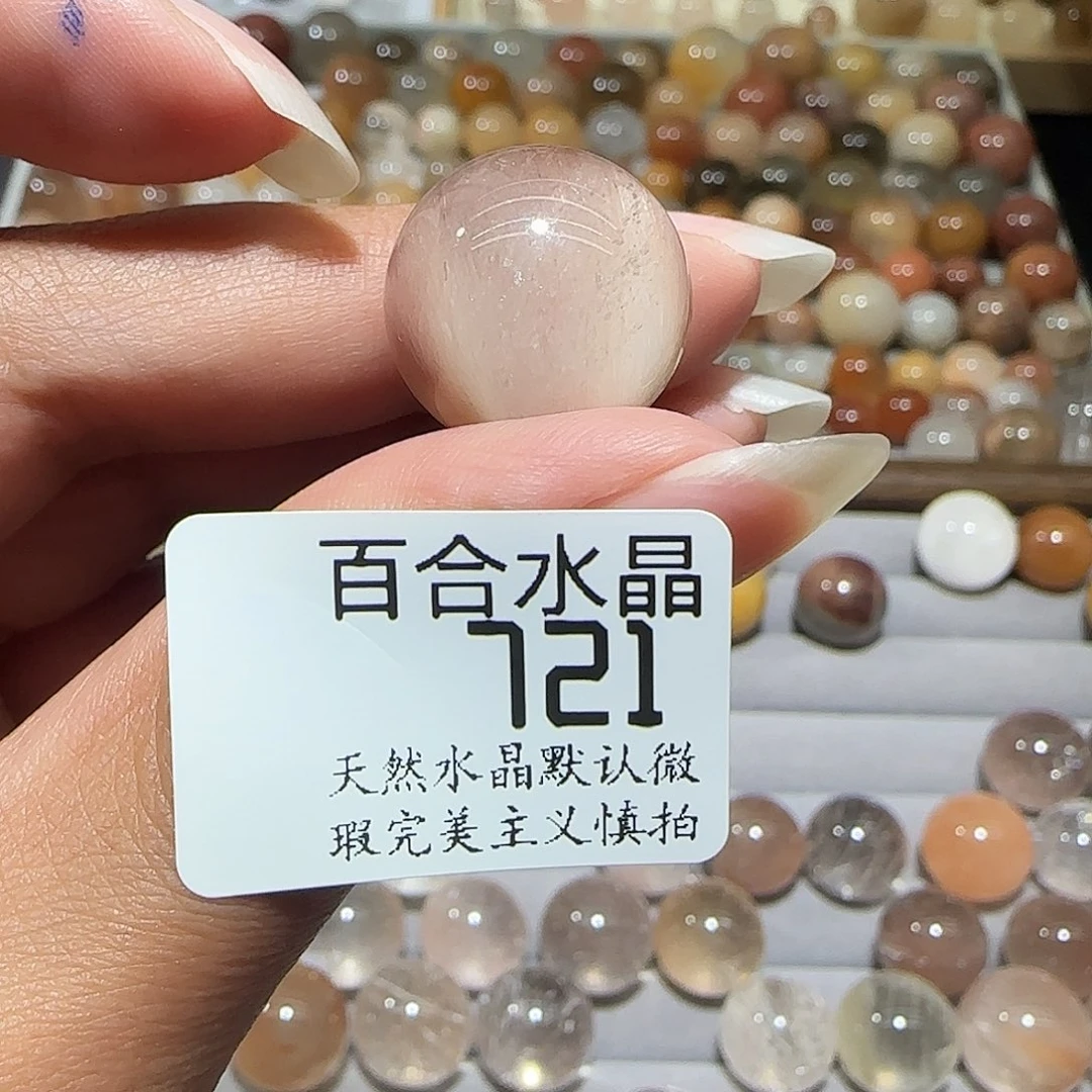 未镶嵌手链水晶?*子