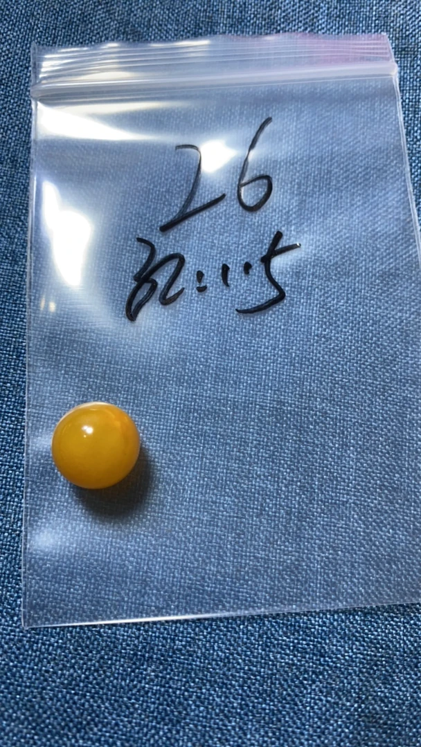 天然蜜蜡鸡油黄13.2 圆珠
