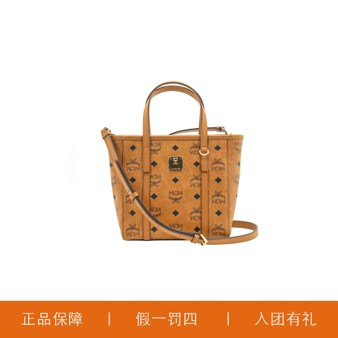 95新 MCM MCM菜篮子/MKJM09/19X18X9