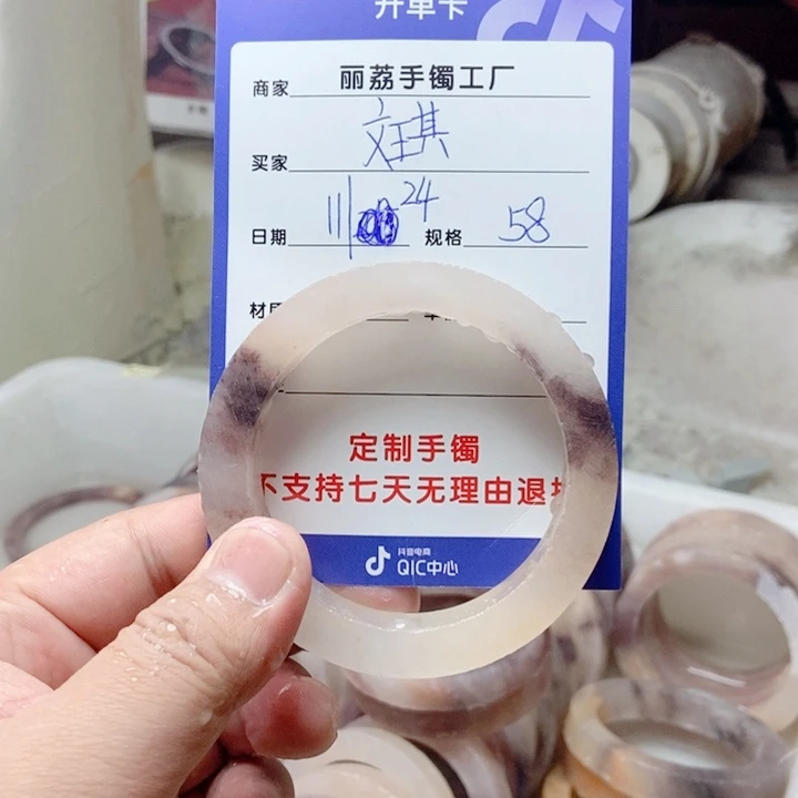 未镶嵌手镯石英质玉文*