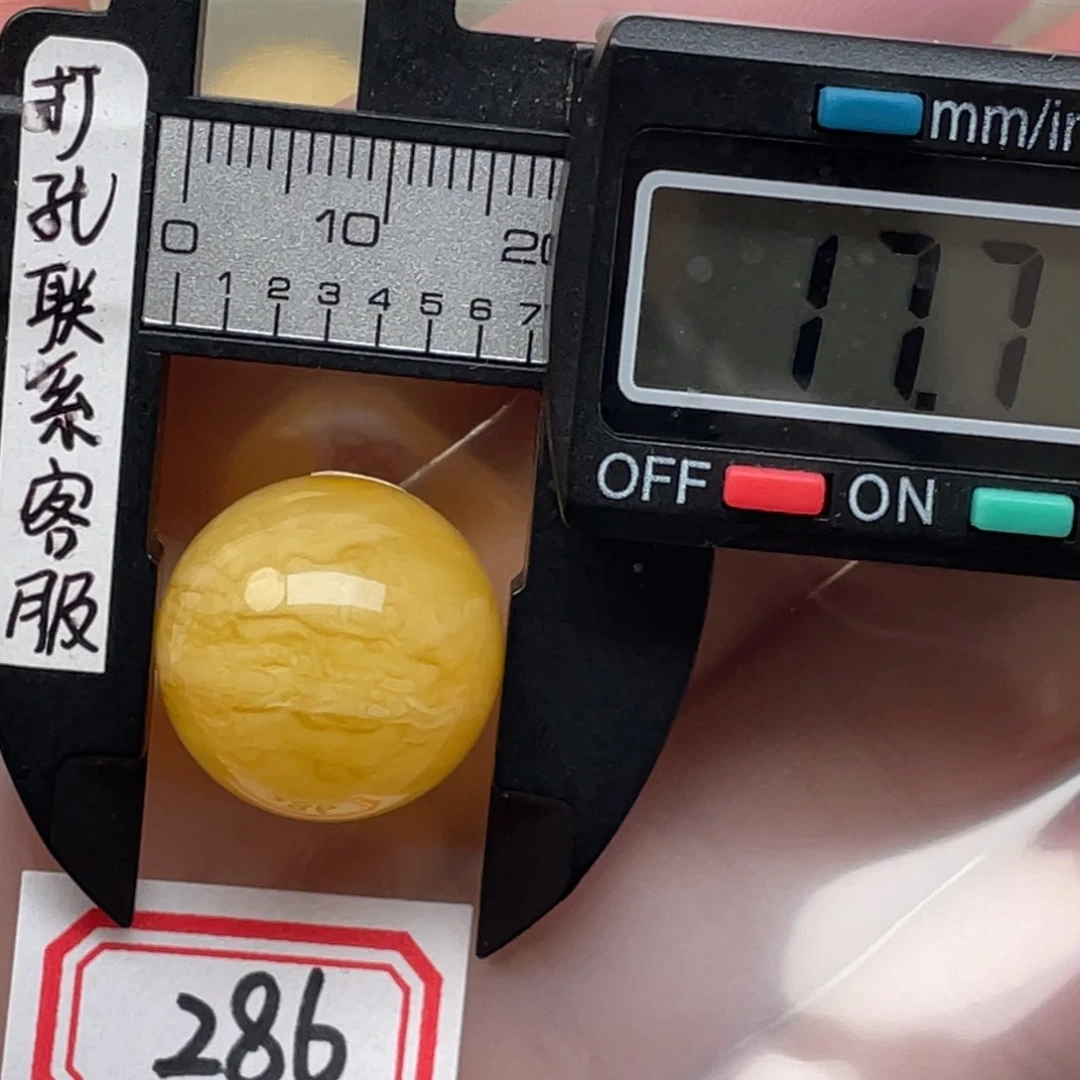 蜜蜡裸石未镶嵌蜜蜡