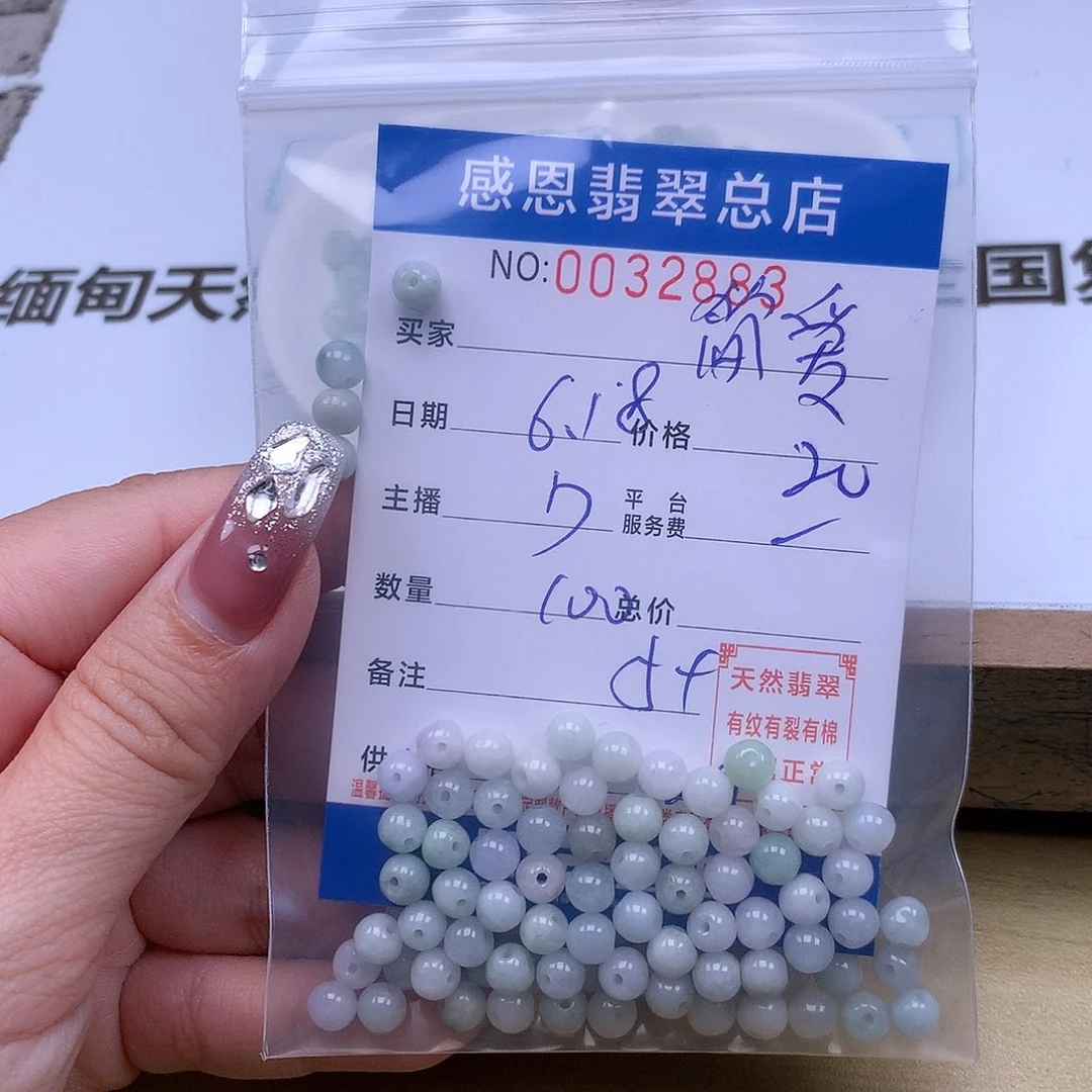 未镶嵌手链翡翠简***爱